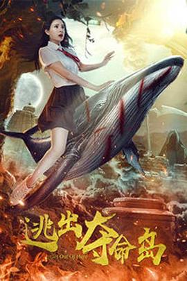 慧珍的特别约会
