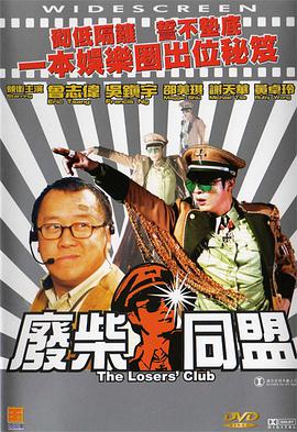 慧珍的特别约会